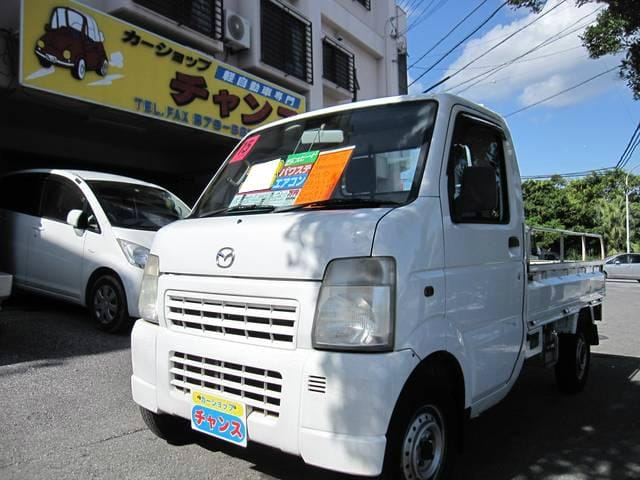 激安中古車が見つかる 中古車販売店カーショップチャンス