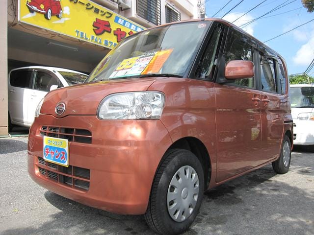 中古車販売